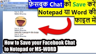 How to save Facebook Chat Messages to Notepad or Ms Word | Tips & Tricks
