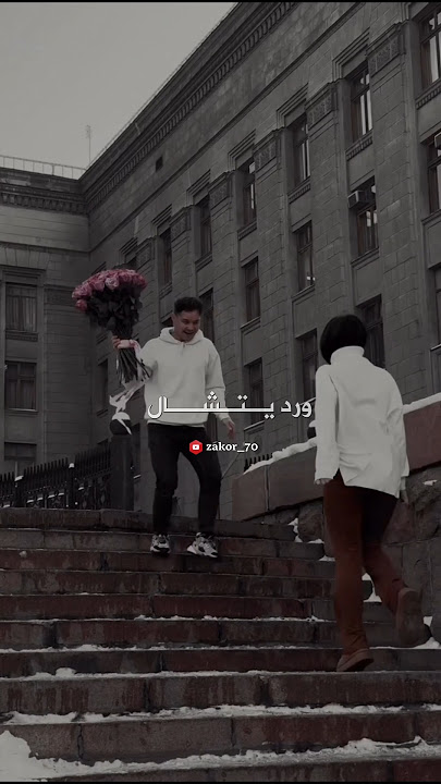 رمش خطاف 🫰🏻❤️ #عمرو_دياب #رمش_خطاف #ستوريات_انستا #ستوريات #ترند #اكسبلور