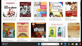 Neel andolan 1859 60 CGPSC mains,2026 aadhunik india History BOOK UPSC CGPSC Note