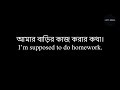 Supposed to…