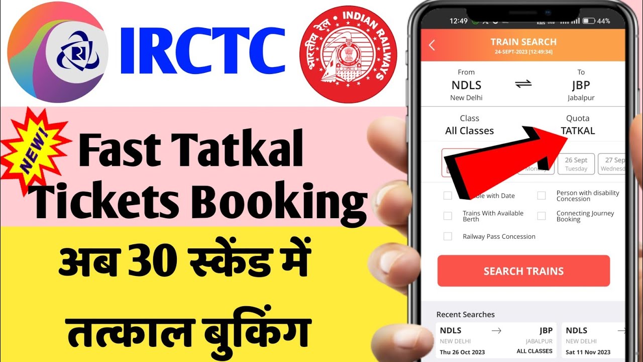 irctc-fast-tatkal-ticket-booking-new-letest-2023-irctc-app-date-time