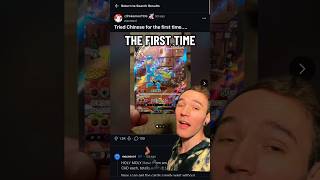 Tried Chinese For The 1St Time