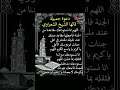 دعوه جمبلة قالها الشيخ الشعراوي ستوريات دعاء دون صوت ساعة استجابه ادعيه مستجابة اذكار تسبيح ادعيه 