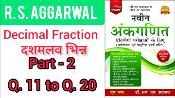 Decimal Fraction rs aggarwal || easy solution ||  Qno 11 to 20 (part - 2) || Vijay रथ Classes