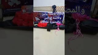 دي جي رولين آفراح آل محمد علي في صالة جود سفاق طابق ثاني