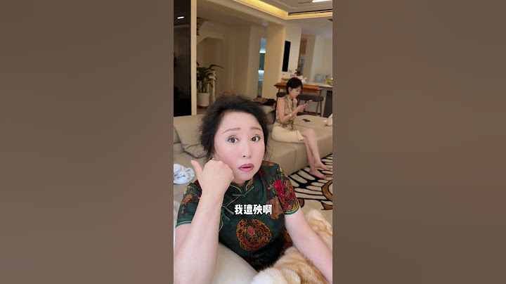 果然還得是丈母娘有招啊#vlog日常#夫妻日常#丈母娘