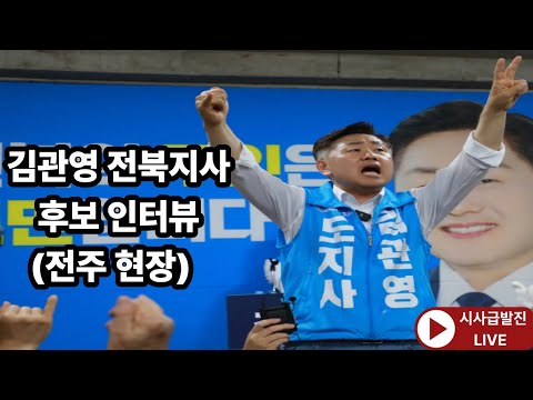 체포된 <strong>제이</strong> 상황