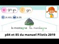 Pilotis 2019  etude du graphme gn