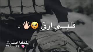 حالات وتس //نعم ألجهاد //جهادكم