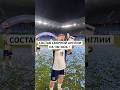ТУХЕЛЬ СОШЕЛ С УМА! #футбол #football #viral #viral_video #england #англия #сборнаяанглии #чм2026