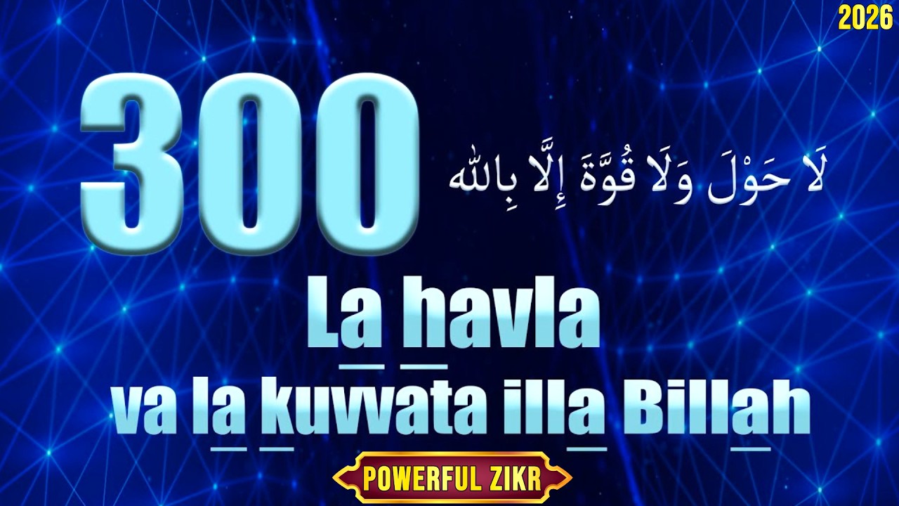 La Hawla Wa La Quwwata Illa Billah 300 Times | Powerful Dhikr
