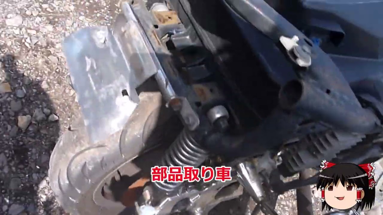 マジェスティ250 C 部品取りにはもったいない／今日明日決定なければカスタムパーツなど業者へ出す予定。 ☆Majesty 250 C☆Super cool! Fully customized☆Super clean! In
