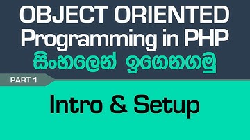 Intro & Setup -  PHP Object Oriented Programming in Sinhala - Part 1