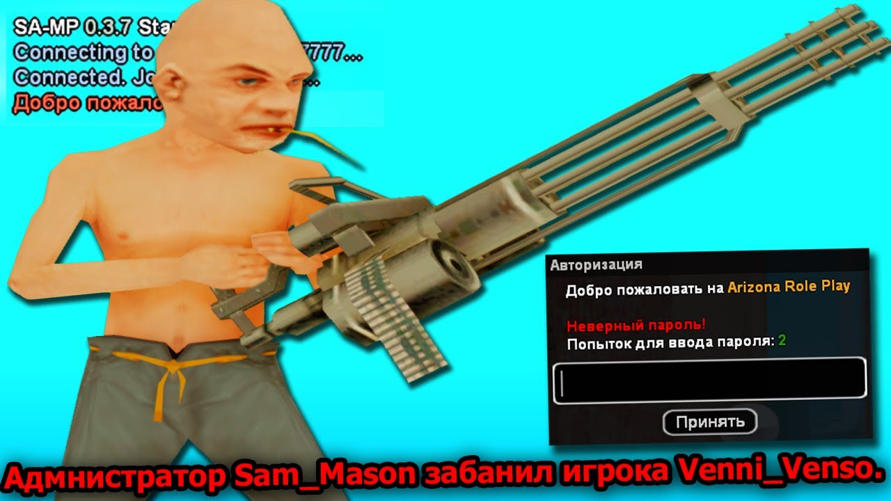 Машина exile ютубера