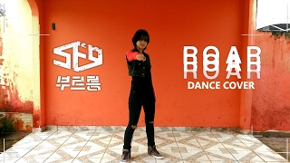 SF9 - 부르릉(ROAR) - Dance Cover by Frost