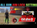 Perfect Aim Lock Trick 🎯 | Desert Eagle Headshot Trick | Free Fire Mein Headshot Kaise Mare