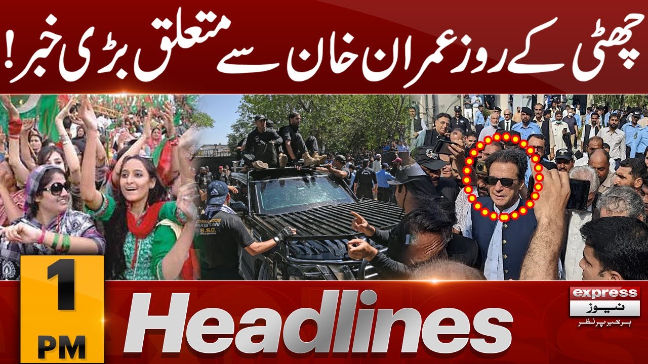 Big News About Imran Khan | News Headlines 1 PM | 29 October 2023