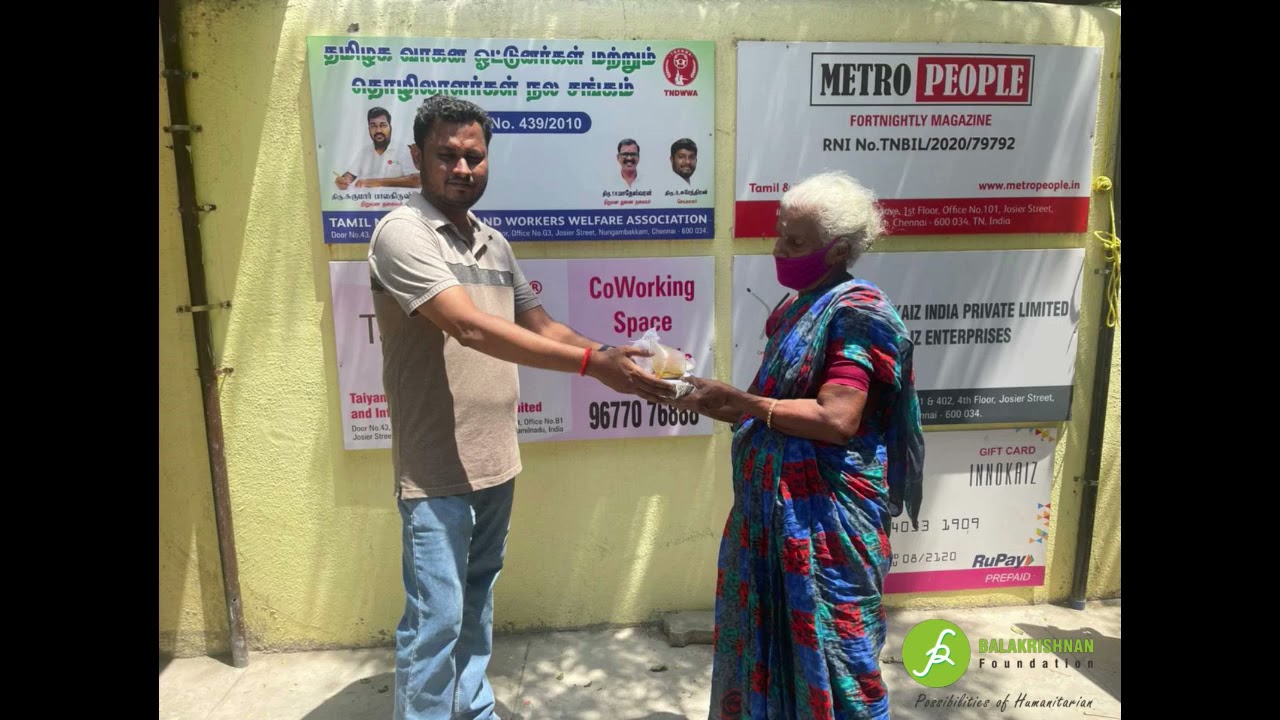 BALAKRISHNAN FOUNDATION | ஆடி அமாவாசை முன்னிட்டு | 08.08.2021