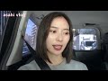 【Vlog】とある日のお仕事な1日。初めて自分で編集してみました！
