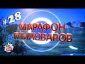Марафон Мыловаров / Мыло в форме КОЛЕСО / Мыловарение для начинающих