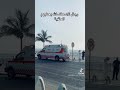شاهد ماذا يفعل الإسعاف السعودي في رمضان 