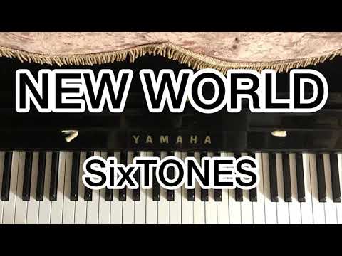 NEW WORLD/SixTONES【ピアノ耳コピ】
