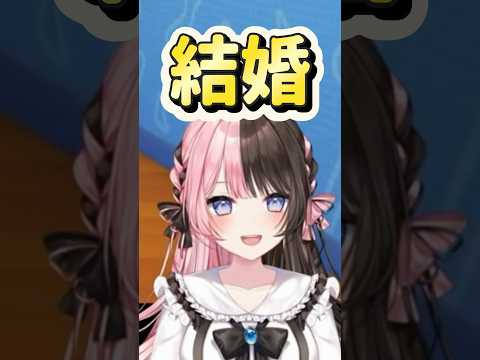 兎咲ミミにプロポーズする叶に爆笑しミニゲームに苦戦する橘ひなのw【ぶいすぽ/切り抜き/橘ひなの】