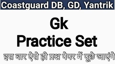 Indian Coast Guard Gk Practice Set 2021. Indian Coast Guard Gk Questions 2021.