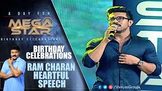 Ram Charan Heartful Speech | Chiranjeevi Birthday Celebrations | A Day for Mega Star | Shreyas Media