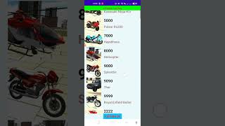 india bike dering 3D chant code #pls #subscrib #shortvedio #vairal #a #bike #to #sub
