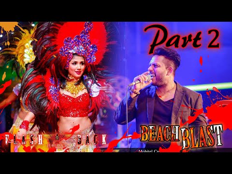 FLASHBACK | Beach Blast | Live in Negombo | PART 2