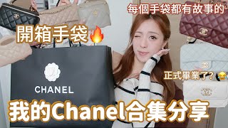 8chanel stongli