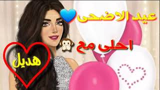 اجمل حالات واتس اب 😍 جديد 2020 💔💝💖 اشترك ليصلكم المزيد من الفيديوهات(70) screenshot 5