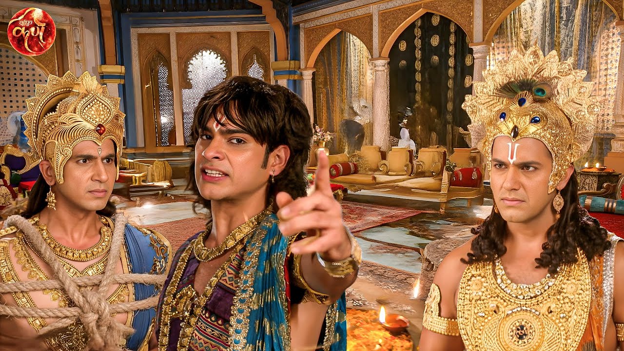 कृष्णपुत्र सांब ने बनाया बलराम को बंधी देख वासुदेव का फूटा प्रचंड क्रोध || Suryaputra Karn