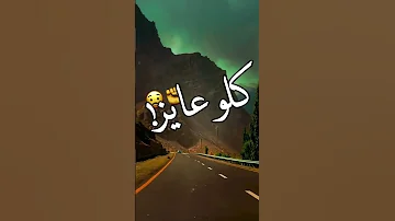 الحمدلله ع الفقر والجدعنه 
