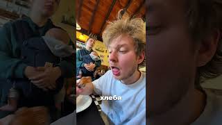 Аргентинский бизнес-ланч в Патагонии 🇦🇷
