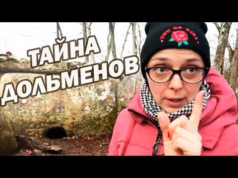 Video: Dolmens Na území Krasnodar, Ktoré Splní Sny - Alternatívny Pohľad