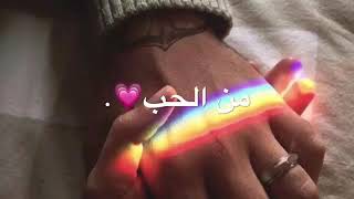 خذني الى مالا نهاية من الحُب ❤️