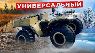 Самый универсальный Вездеход в России | ЗЭТ Пикап