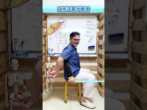 巻き肩は・・・ #shorts