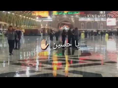 نغمه رنين السلام عليك يا حسين الوصف