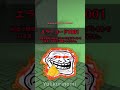 Re.Robloxのエラーコード集