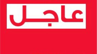 عاجل⛔️ضرب الرئيس📢لطمة حـ,ـارقة الآن