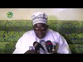 Hadiyyah 2017: Serigne Mountakha ibn S. Bassirou