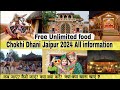 Chokhi dhani jaipur  best tourist place in jaipur chokhidhani jaipur resort tour tourist trip