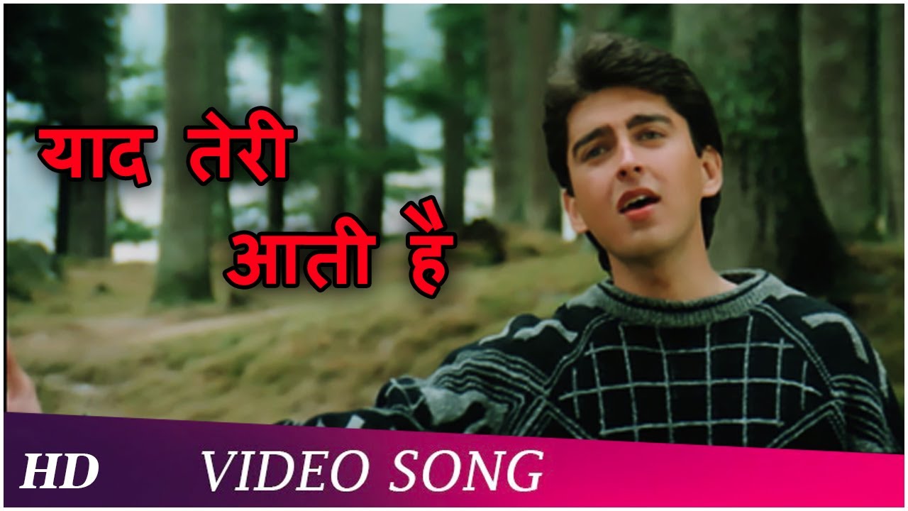 Yaad Teri Aati Hai  Aa Gale Lag Jaa Song  Jugal Hansraj  Urmila Matondkar  Sad Song  HD