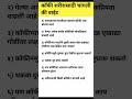 कॉफी शरीरासाठी चांगली की वाईट #shorts #shortvideo #viralvideo