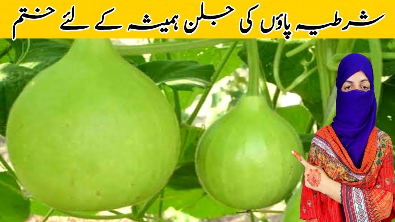 Hath paon ki jalan ka ilaj Hand and feet burning treatment in