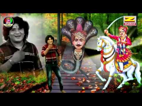 SUNIL VASAVA Mayur Thakor      RanBaaka Bhathiji     New Song 2017    FULL HD VEDIO