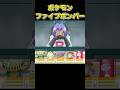 コジロウの好きなところ　5つ答えよ【#ポケモンチャンピオンズ #ゆっくり#ポケモンsv 】